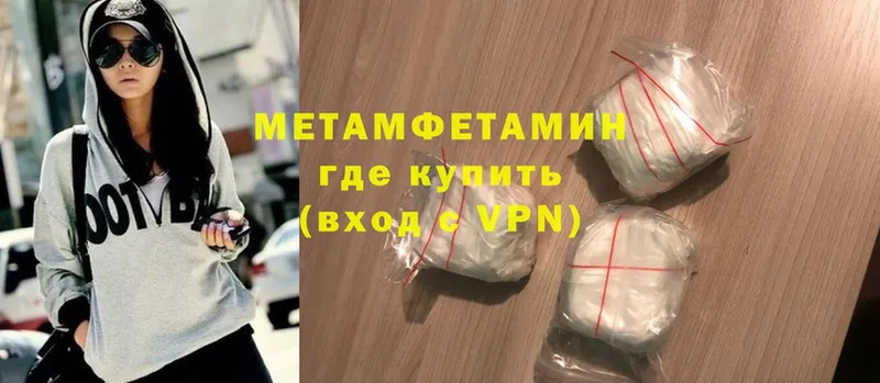 Магазины продажи наркотиков Белорецк Cocaine  Меф  Alpha-PVP  Канабис 