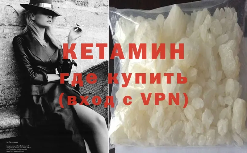 КЕТАМИН ketamine  хочу   нарко площадка Telegram  Белорецк 